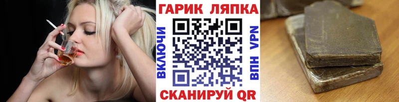 Все наркотики Кольчугино APVP kraken маркетплейс Меф мяу мяу ГАШ МАРИХУАНА