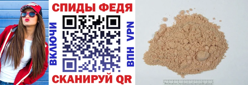 АМФЕТАМИН Premium  Кольчугино 