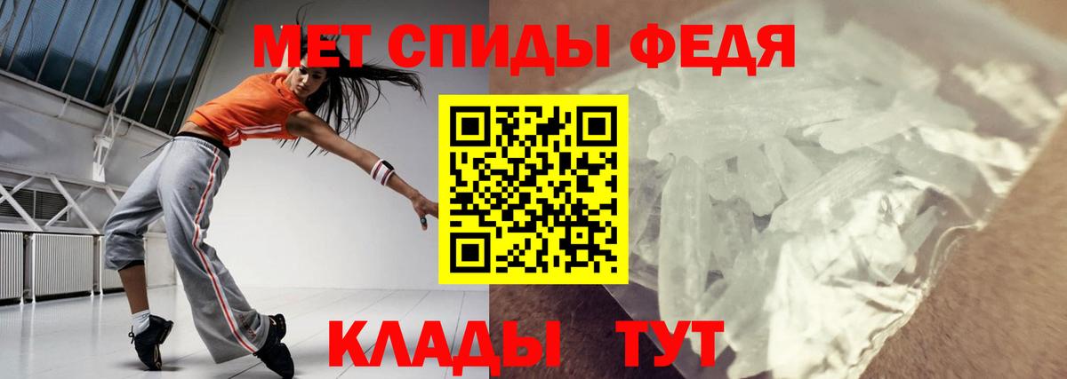Амфетамин  АМФ Premium  Вход с VPN  Кольчугино 