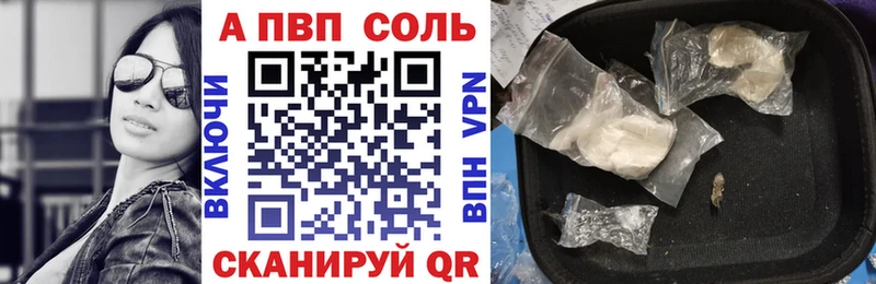 это как зайти Кольчугино APVP СК OMG ТОР