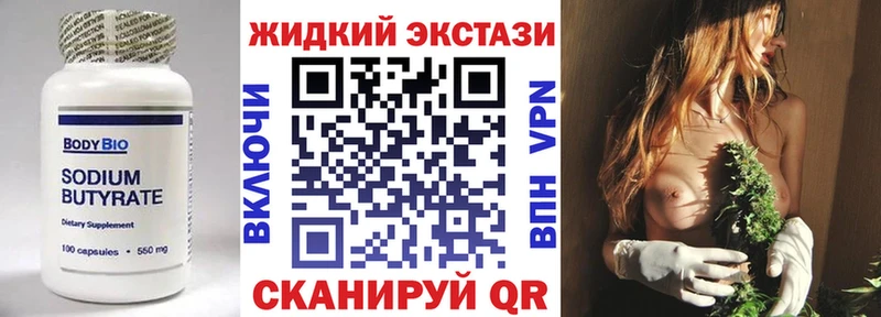 Бутират 1.4BDO  даркнет сайт  MEGA вход  Кольчугино 