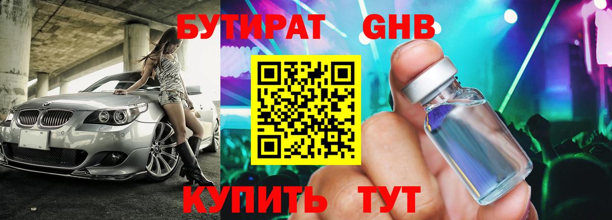 Кокаин  Гашиш  Кольчугино  Вход с VPN  MDMA  МЕФ кристаллы  Бошки Шишки 