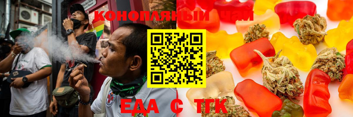 Кольчугино  Canna-Cookies марихуана  Вход с VPN 