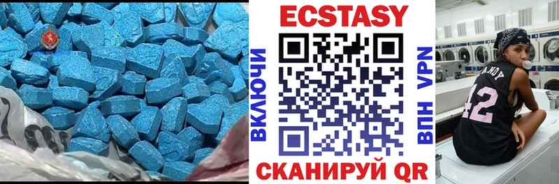 ЭКСТАЗИ MDMA Кольчугино