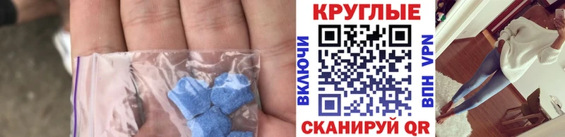 Ecstasy louis Vuitton  blacksprut маркетплейс  Кольчугино 
