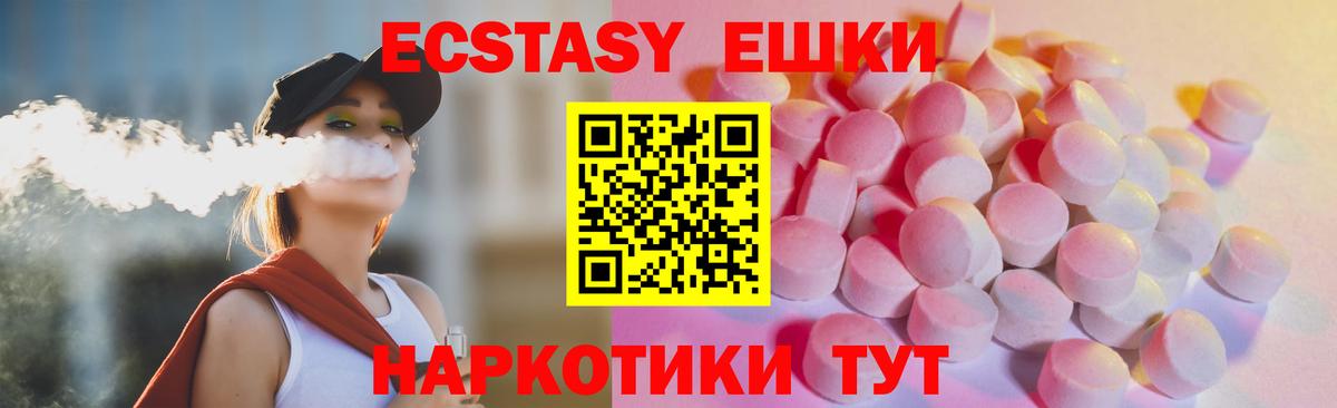 где купить наркотик  Экстази Punisher  Вход с VPN  Кольчугино  ЭКСТАЗИ MDMA  Ecstasy 