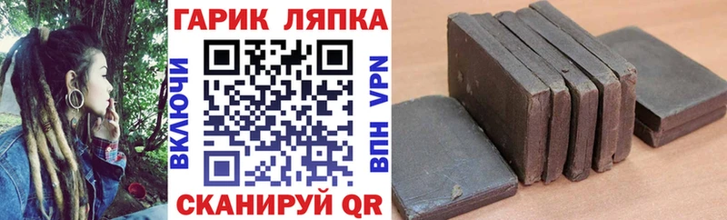 что такое наркотик  Кольчугино  ГАШ хэш 