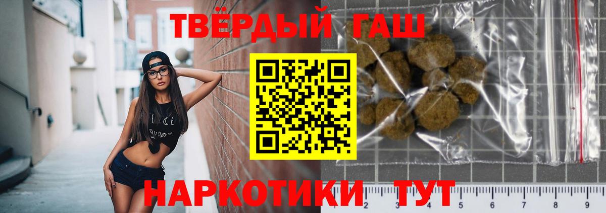 ГАШ Ice-O-Lator Кольчугино