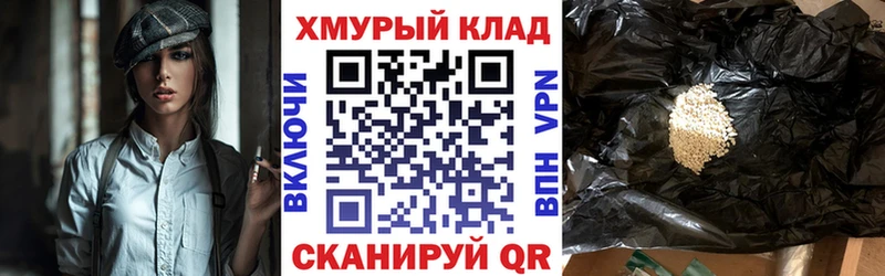 мориарти какой сайт  Кольчугино  Героин герыч 