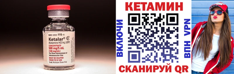 КЕТАМИН ketamine  что такое наркотик  OMG ТОР  Кольчугино 