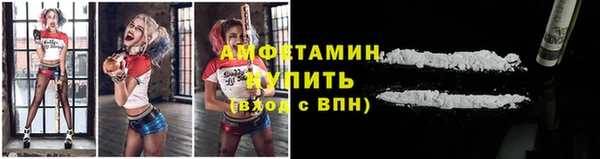 спиды Алзамай