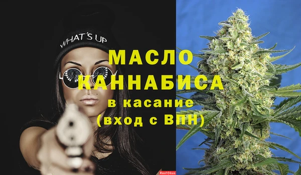 кокаин премиум Алексин