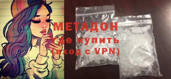 кокаин премиум Алексин