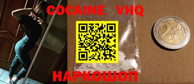 прущая мука Кинель