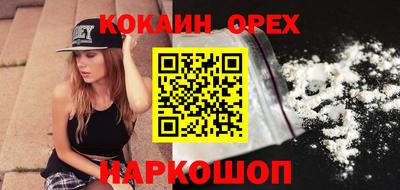 меф VHQ Кингисепп