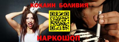 прущая мука Кинель