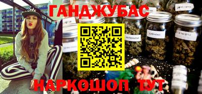 марихуана Кимры