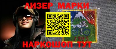 меф VHQ Кингисепп