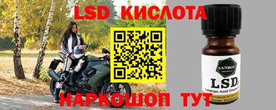 прущая мука Кинель