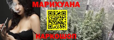 марихуана Кимры