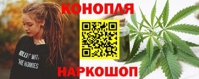 марихуана Кимры