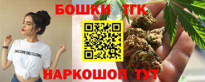прущая мука Кинель