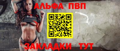 меф VHQ Кингисепп