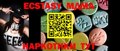 меф VHQ Кингисепп