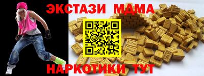 прущая мука Кинель