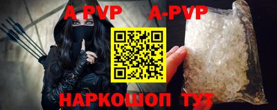 меф VHQ Кингисепп