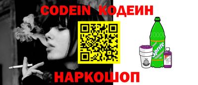 меф VHQ Кингисепп