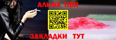 меф VHQ Кингисепп