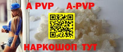 прущая мука Кинель