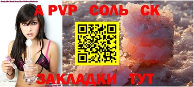 меф VHQ Кингисепп