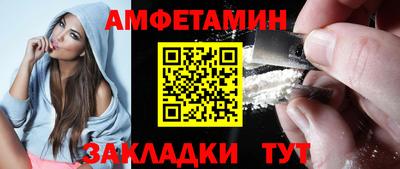 меф VHQ Кингисепп