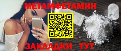 меф VHQ Кингисепп
