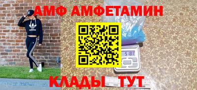 меф VHQ Кингисепп