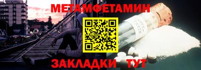 прущая мука Кинель