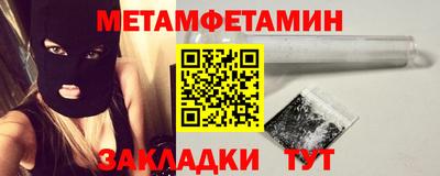 меф VHQ Кингисепп