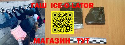 меф VHQ Кингисепп