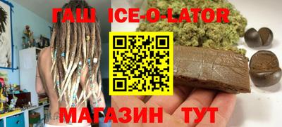 меф VHQ Кингисепп