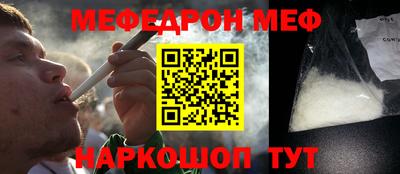 меф VHQ Кингисепп
