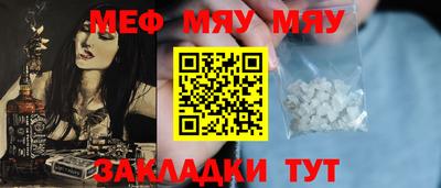 прущая мука Кинель