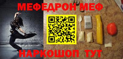 прущая мука Кинель