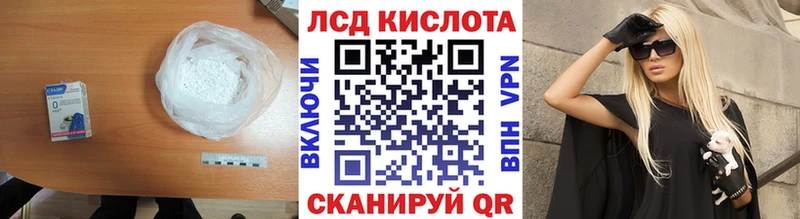магазин  наркотиков  Кольчугино  ЛСД экстази ecstasy 