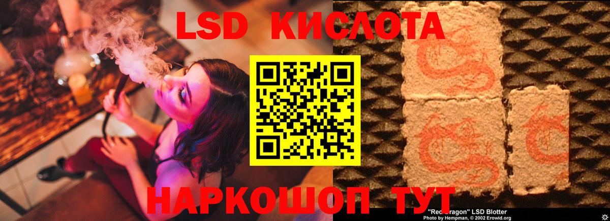 Кольчугино  Лсд 25 экстази кислота  Вход с VPN  Лсд 25 экстази ecstasy 