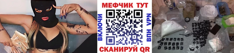 Меф VHQ  где купить наркоту  Кольчугино 