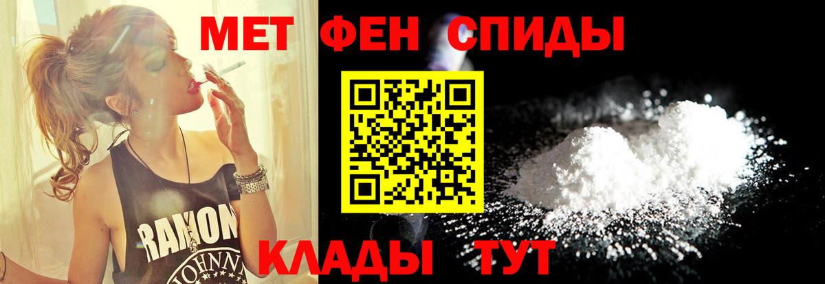 Первитин винт  Вход с VPN  Первитин винт  Кольчугино 