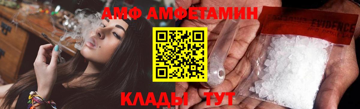Метамфетамин Декстрометамфетамин 99.9% Кольчугино