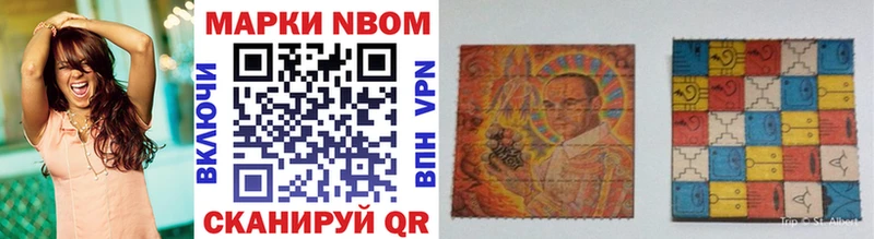 hydra ONION  Кольчугино  Марки 25I-NBOMe 1500мкг 